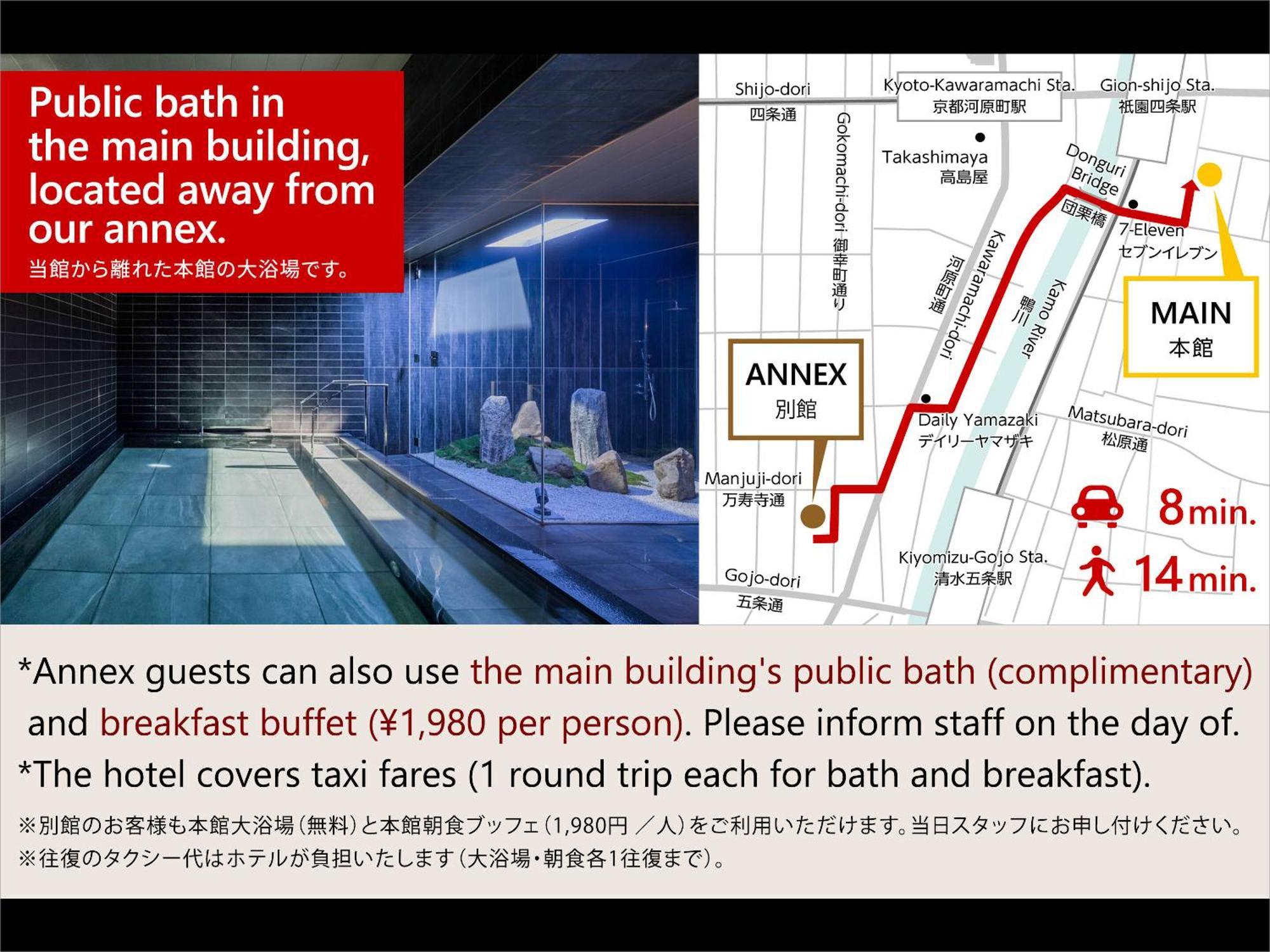 Kyoto Granbell Hotel Hanareya Exterior foto